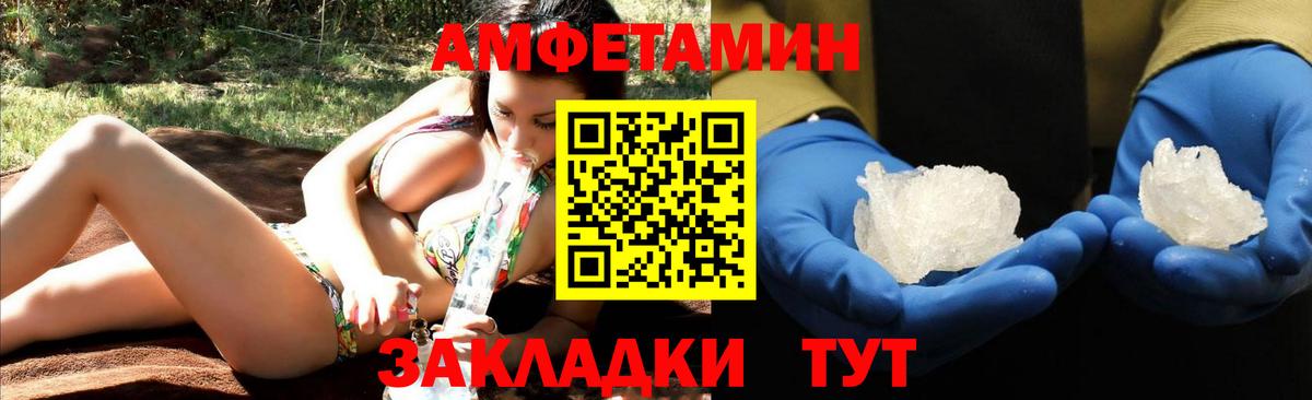 АМФ VHQ Новочебоксарск