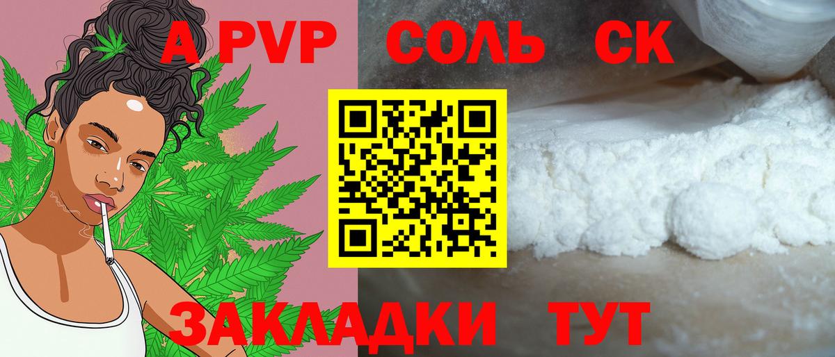 Новочебоксарск  МЕФ   Марихуана  Купить наркотик  Вход с VPN  ГАШ 