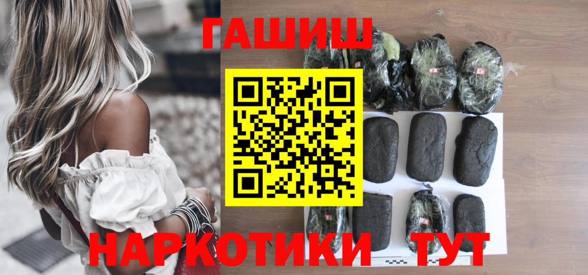 Гашиш гарик Новочебоксарск