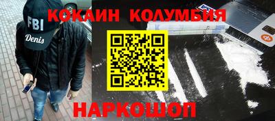 молекула духа Кингисепп