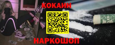 кокаин VHQ Бугуруслан