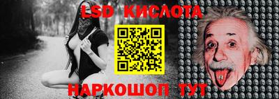 гашик Бузулук