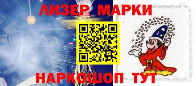 гашик Бузулук