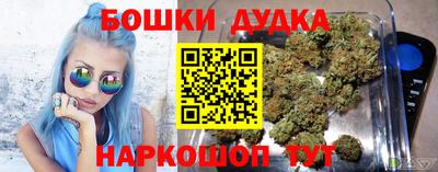 кокс Будённовск