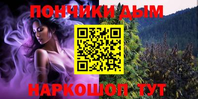 кокс Будённовск