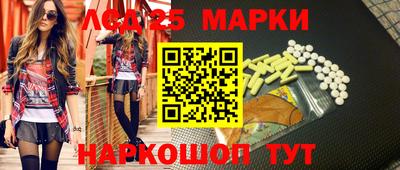 гашик Бузулук