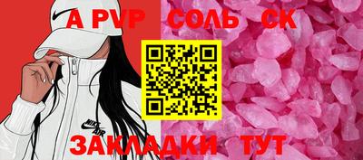 гашик Бузулук