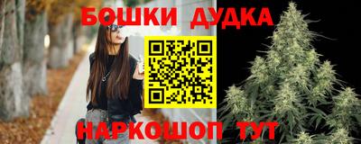 кокс Будённовск