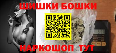 гашик Бузулук