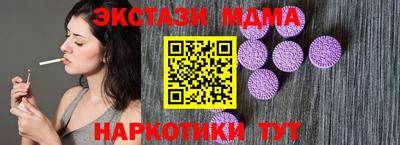 гашик Бузулук