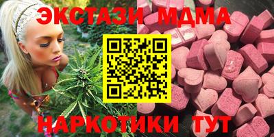 гашик Бузулук