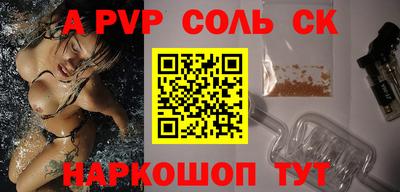 кокс Будённовск