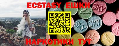 кокаин VHQ Бугуруслан