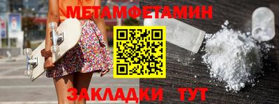 кокаин VHQ Бугуруслан