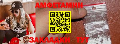 кокаин VHQ Бугуруслан