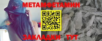гашик Бузулук
