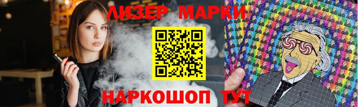 LSD-25 экстази кислота  Лсд 25 экстази ecstasy  ЛСД экстази  Новочебоксарск  Вход с VPN 