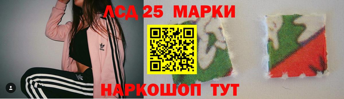 LSD-25 экстази кислота Новочебоксарск