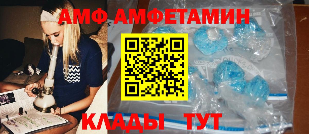 Alpha-PVP Новочебоксарск