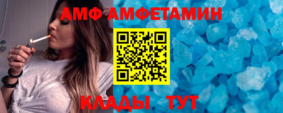 Метамфетамин кристалл Новочебоксарск