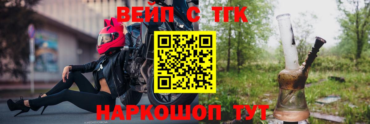ТГК Wax Новочебоксарск