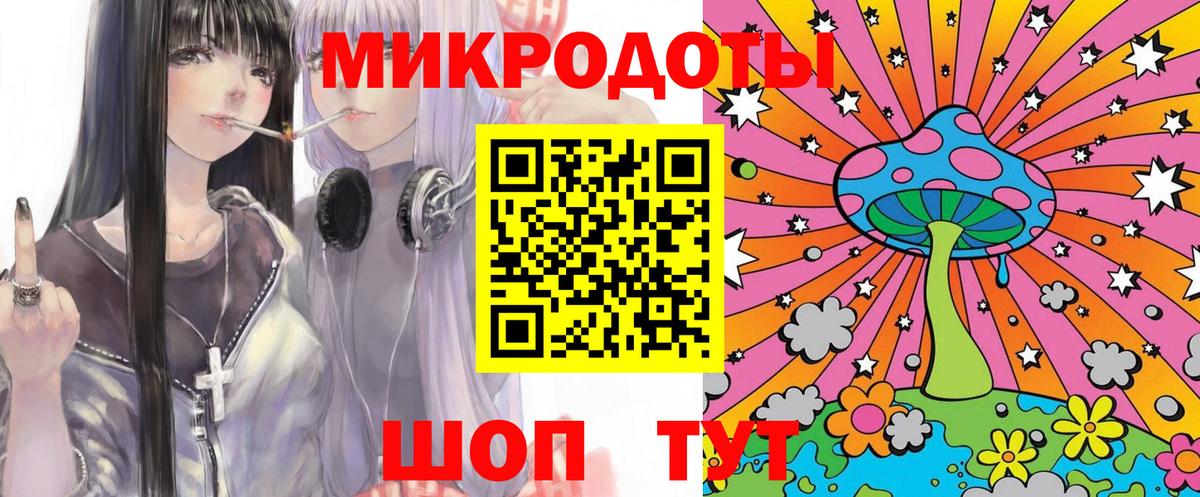 Псилоцибиновые грибы Psilocybine cubensis  даркнет сайт  Новочебоксарск  Вход с VPN 