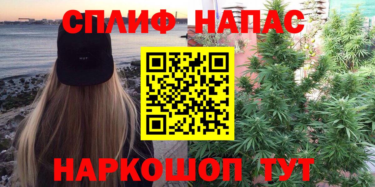 Бошки Шишки тримм  Бошки марихуана SATIVA & INDICA  Новочебоксарск  Вход с VPN  Бошки марихуана MAZAR 