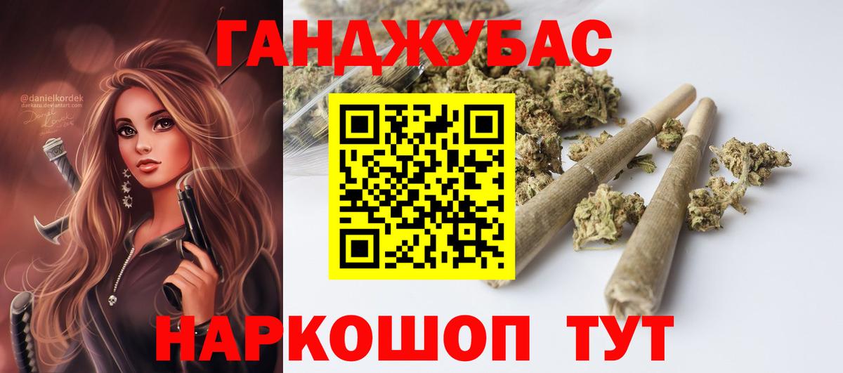 Канабис OG Kush Новочебоксарск